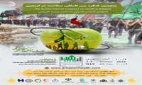 برگزاری کنگره بین المللی سلامت در اربعین آبان ماه1404